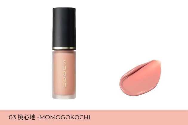 〈スック〉コンプレクション フェイス カラー (03) 税込4,950円